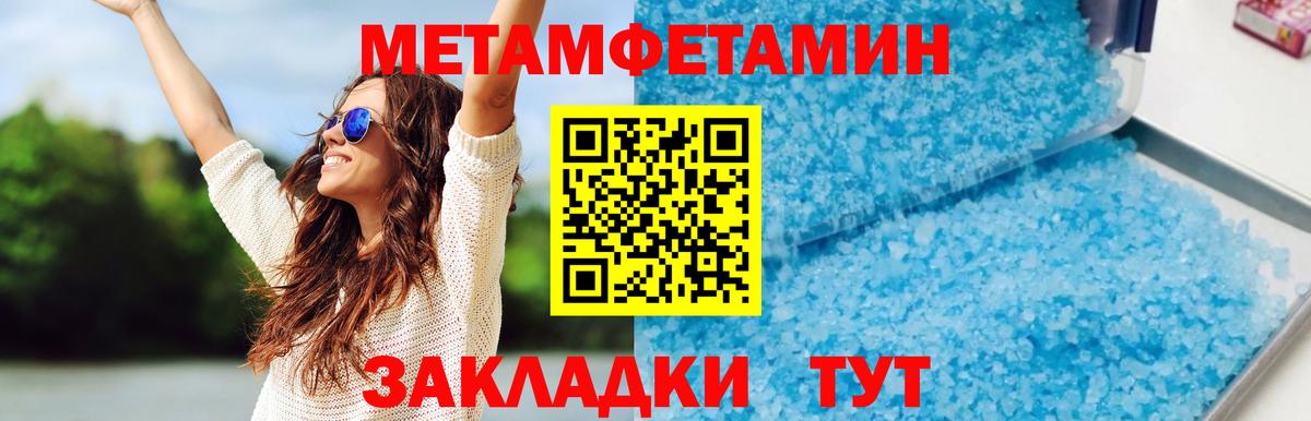 Сердобск  Амфетамин      Amphetamine VHQ  Вход с VPN 