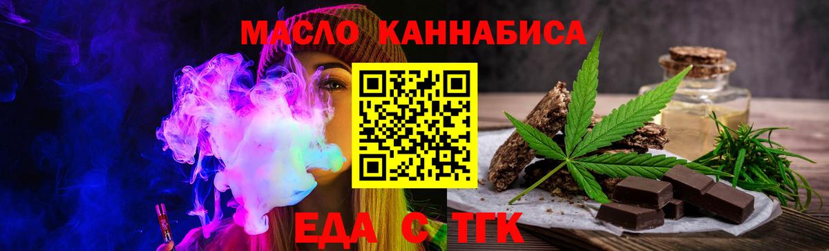 Canna-Cookies конопля  Вход с VPN  Сердобск 