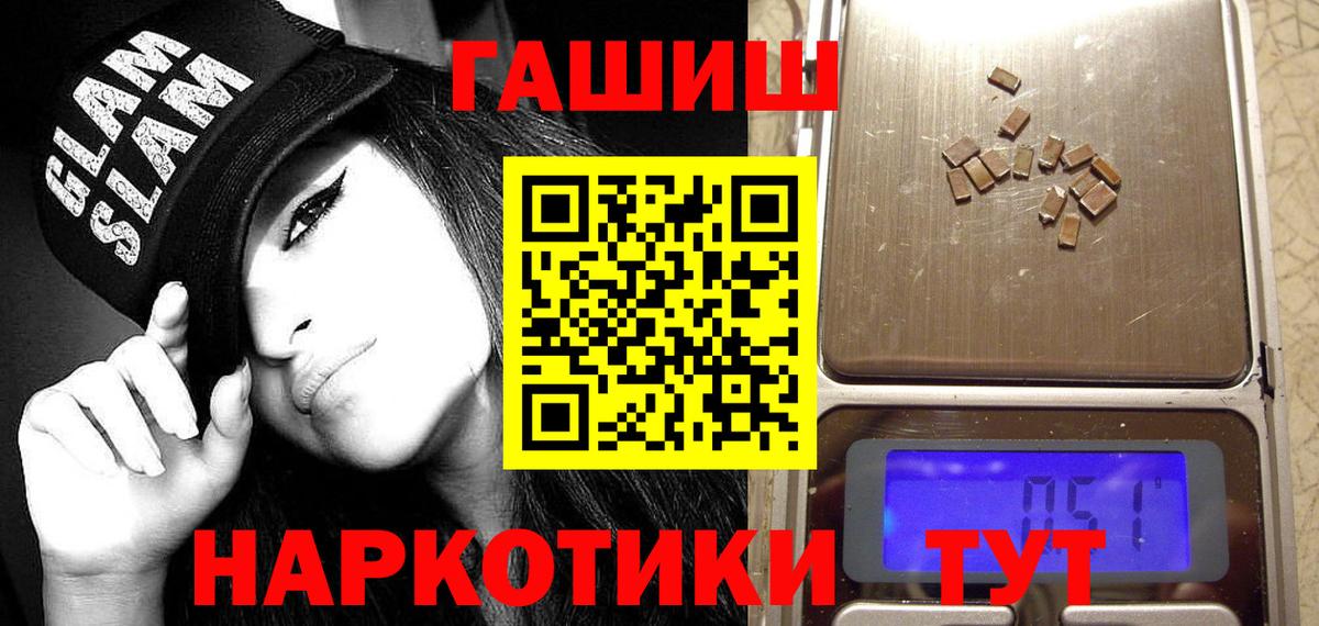 Гашиш Изолятор Сердобск