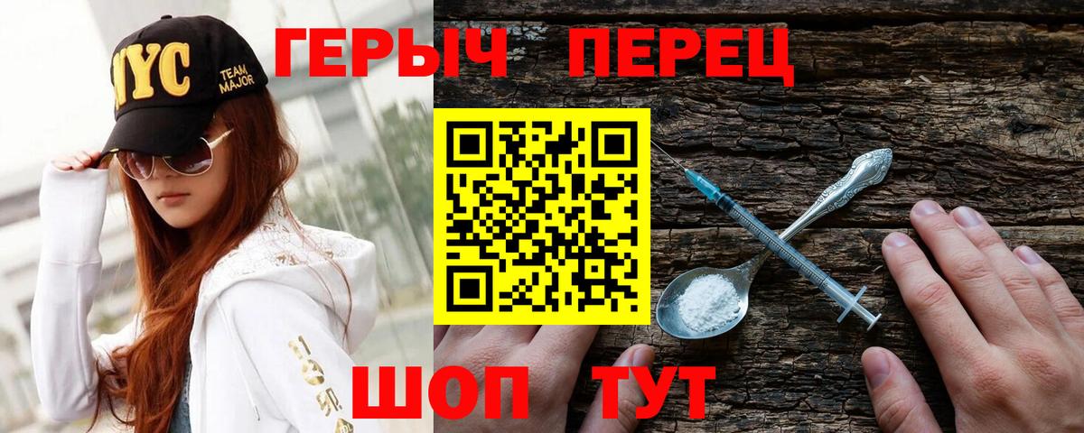 Героин афганец  Вход с VPN  Сердобск 