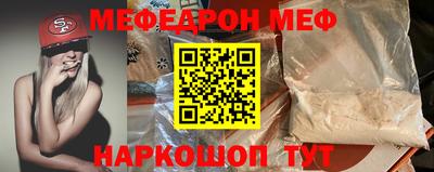 скорость mdpv Нягань
