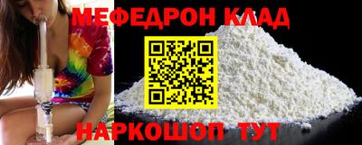 скорость mdpv Нягань