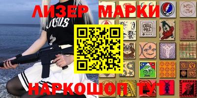 индика Обнинск