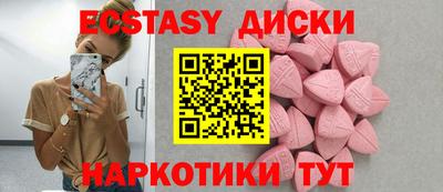 ECSTASY Обь