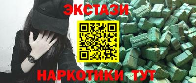 ECSTASY Обь