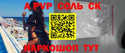 скорость mdpv Нягань