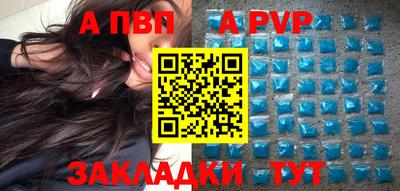 скорость mdpv Нягань