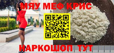 индика Обнинск