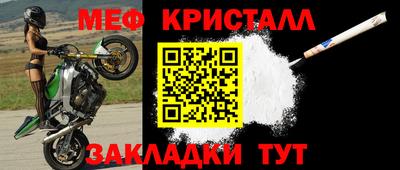 скорость mdpv Нягань