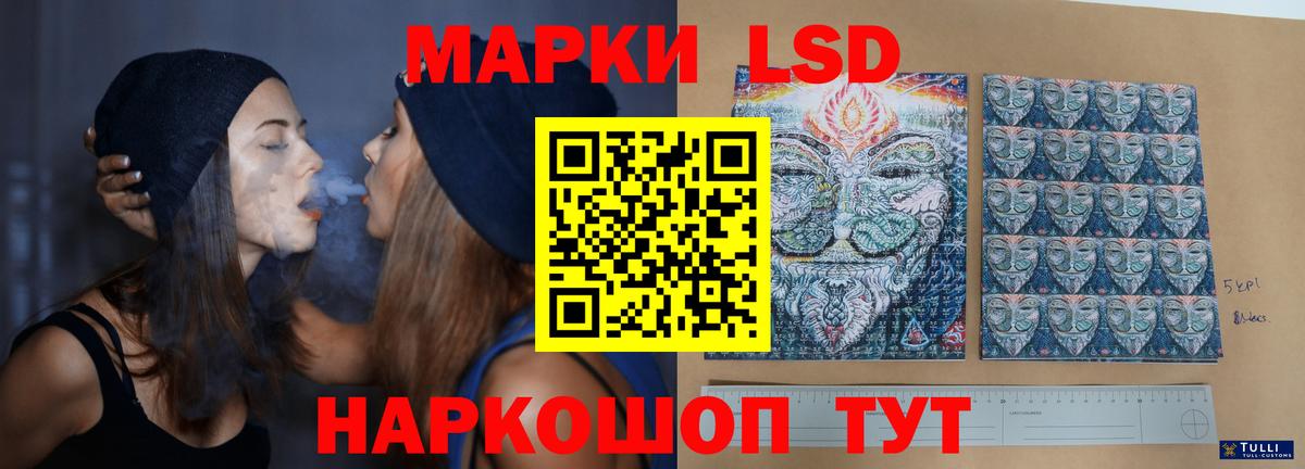 ЛСД экстази кислота  ЛСД экстази    зеркало  Сердобск  ЛСД экстази кислота  Вход с VPN 