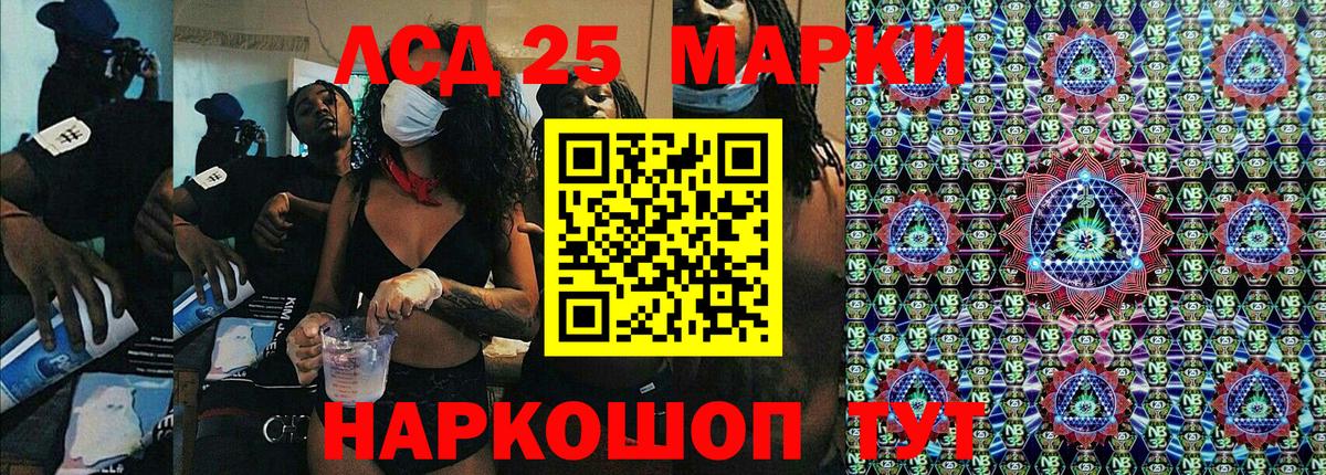 Сердобск  Марки N-bome 1,5мг  Вход с VPN 