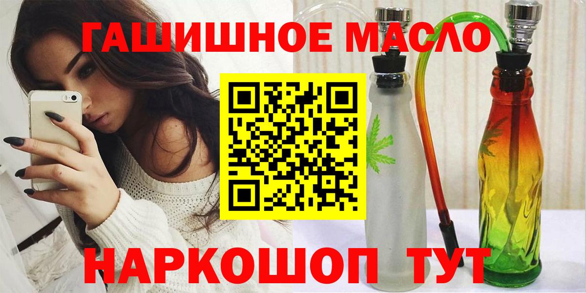 ТГК вейп с тгк Сердобск
