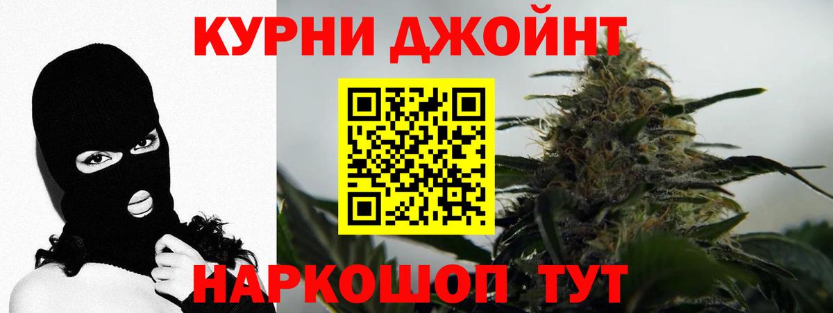 Канабис гибрид  Канабис White Widow  Сердобск  Вход с VPN 